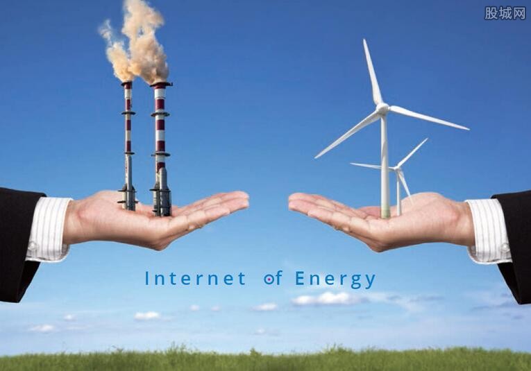能源互联网龙头股票:能源互联网概念股龙头全