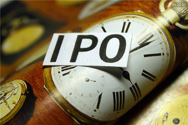 IPO""