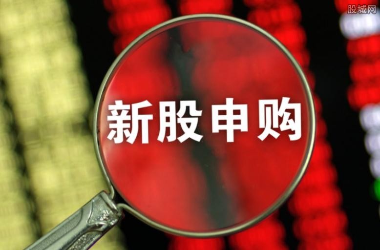 新股申购3个小技巧