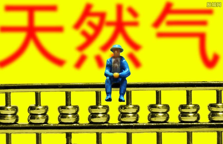 中石化天然气产销两旺