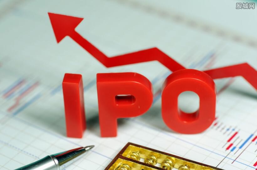 IPO