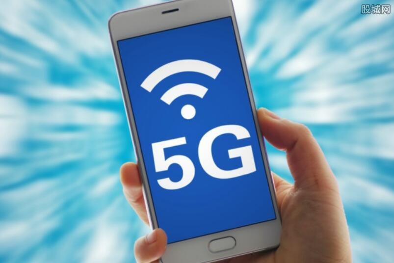 5G概念股龙头 5G网络一旦商用将达万亿规模