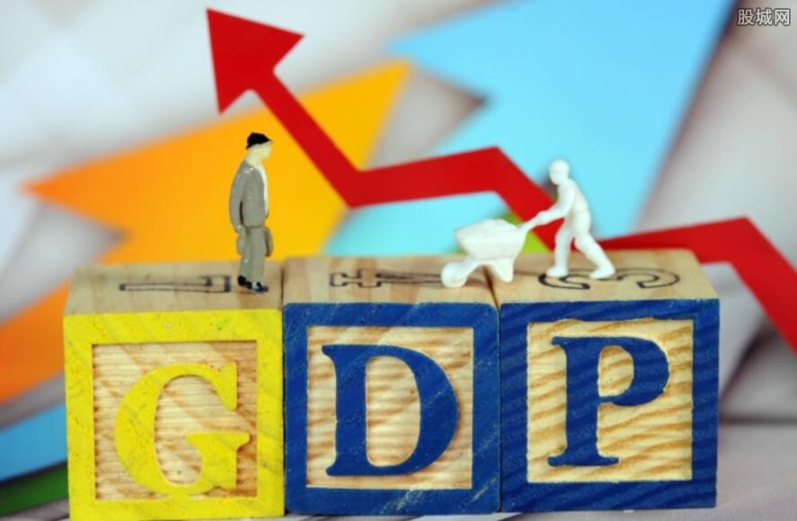 һGDP