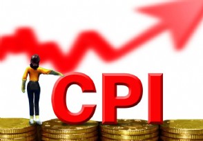 8·CPIͬ1.7% ʳƷ۸񼾽Ի