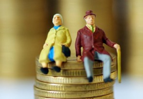 养老产业概念股有哪些？ 2020年市场规模达8万亿