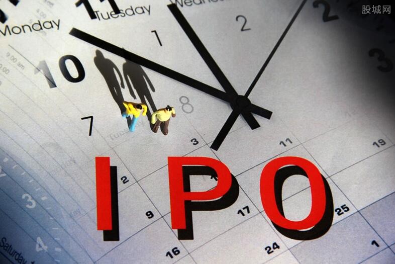 IPO