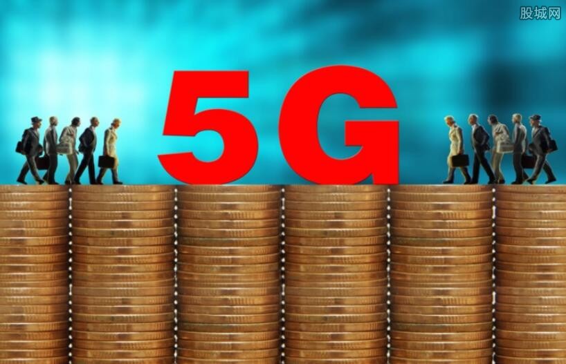 5G