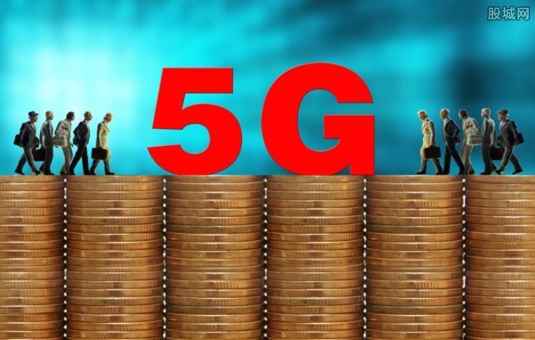 全球首款5G手机现身 哪些5G概念股值得关注?