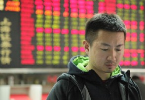 觉中国开盘继续跌停 视觉中国预计几个跌停?