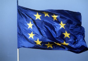 欧盟支持“一带一路”倡议 将出台欧亚蓝图对接