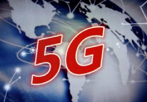 ȫ5Gͨʱ 5Gɽ