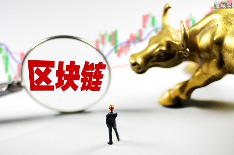 区块链概念股如何