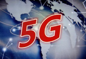印度称成功�z研发5G 国内哪些上市公司早已布局5G