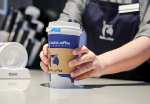 瑞幸咖啡现盈利迹象 有望在2021年实现整体盈利