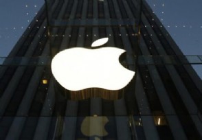 苹果手机销量额大降 周五公司股价大跌5.6%