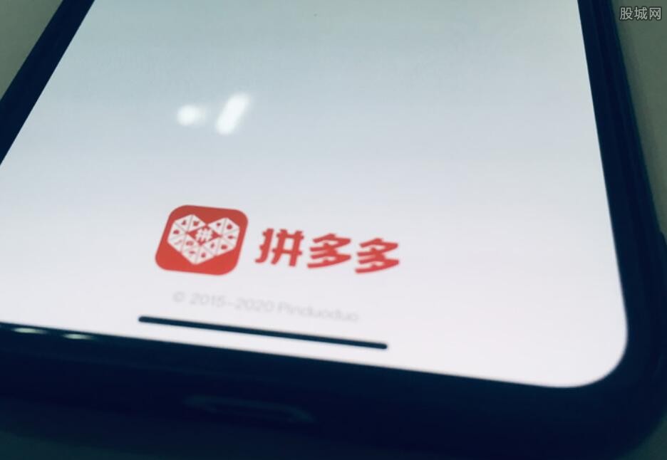 拼多多股价