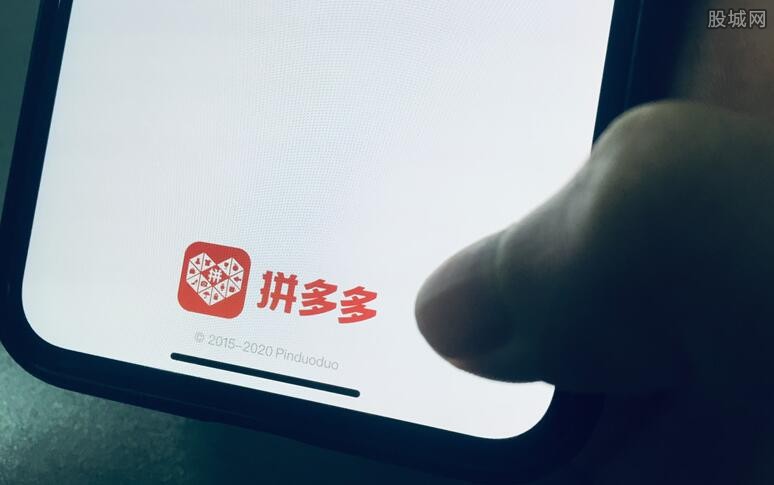 拼多多美股下跌10.35%