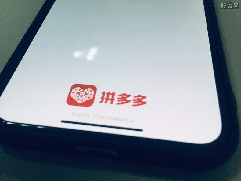 拼多多下跌10.35%