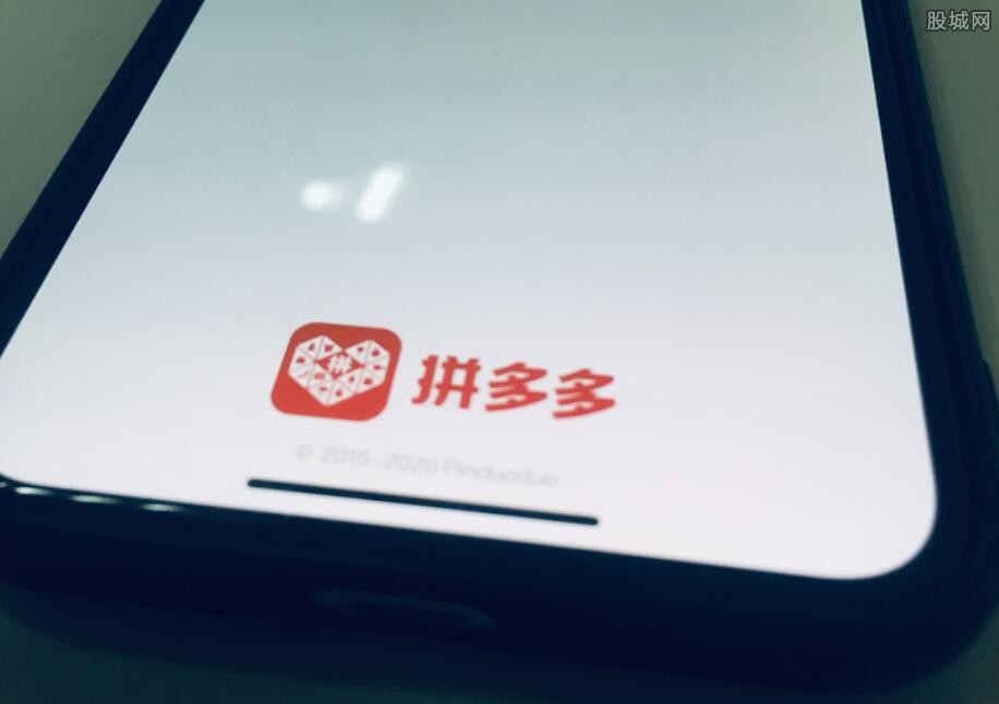 拼多多美股多少钱一股