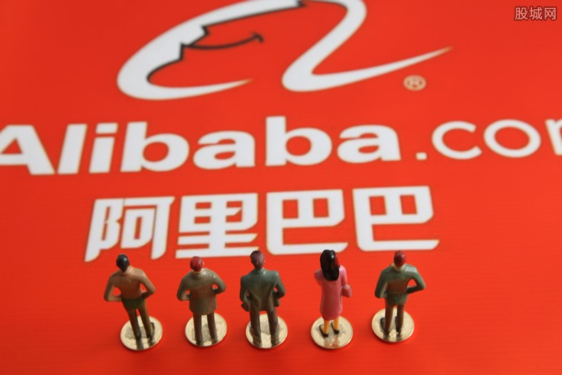 阿里巴巴股价
