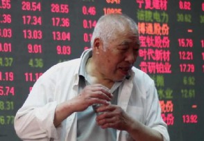 中芯国际概念股午后大涨 江化微股价上涨10.01%