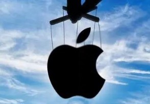 苹果重新回到全球市值榜首 公司周四股价上涨
