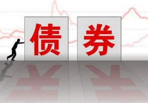 中陆转债今日上市 开盘涨22%被临停