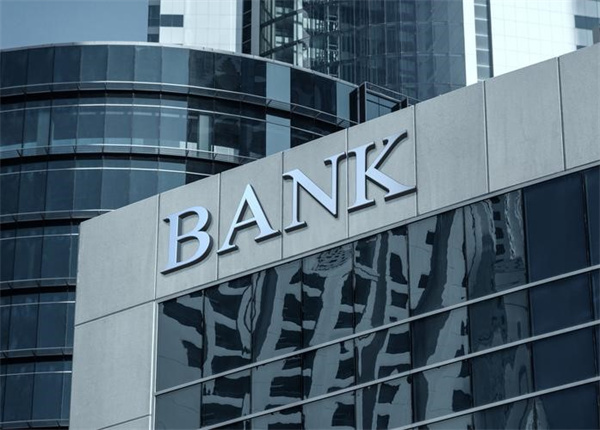 银行半年报 四大行新增贷款超7.6万亿 业绩如何 以下几点